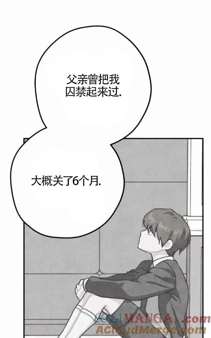 第46话51
