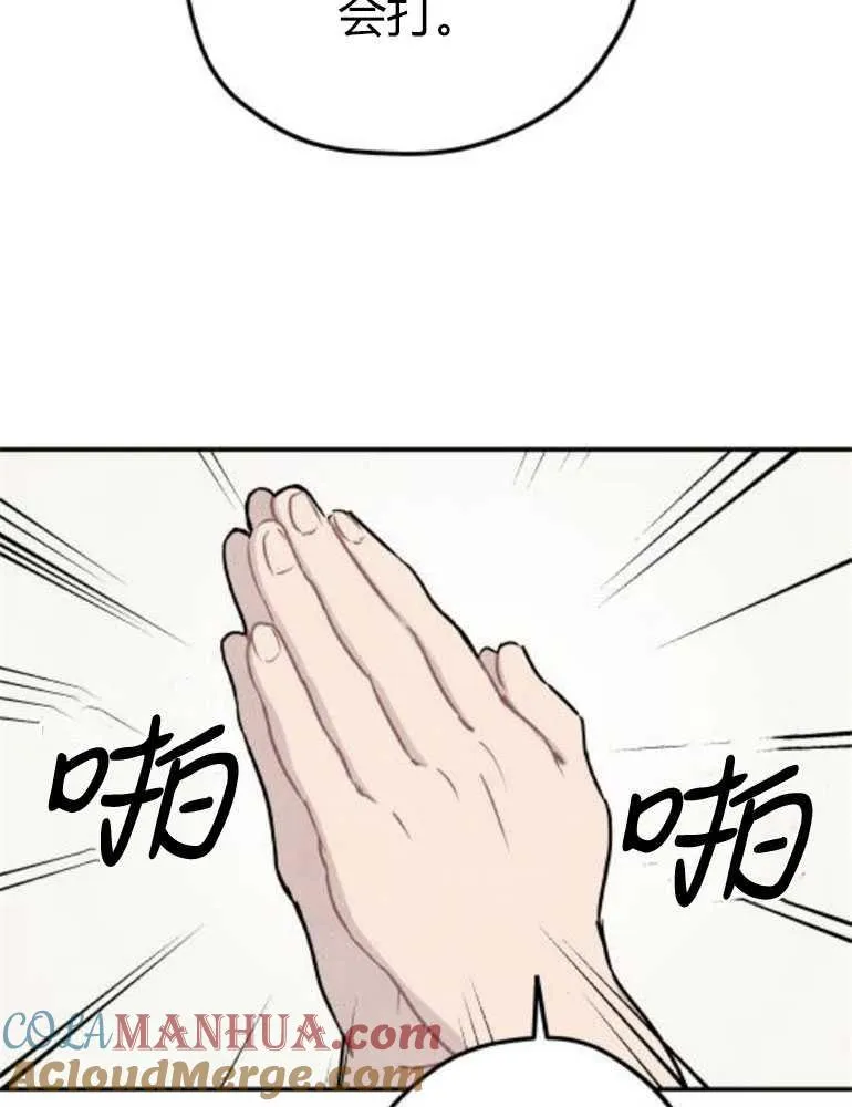 第14话48