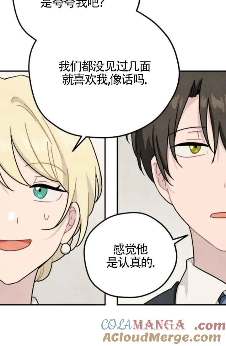 第49话39