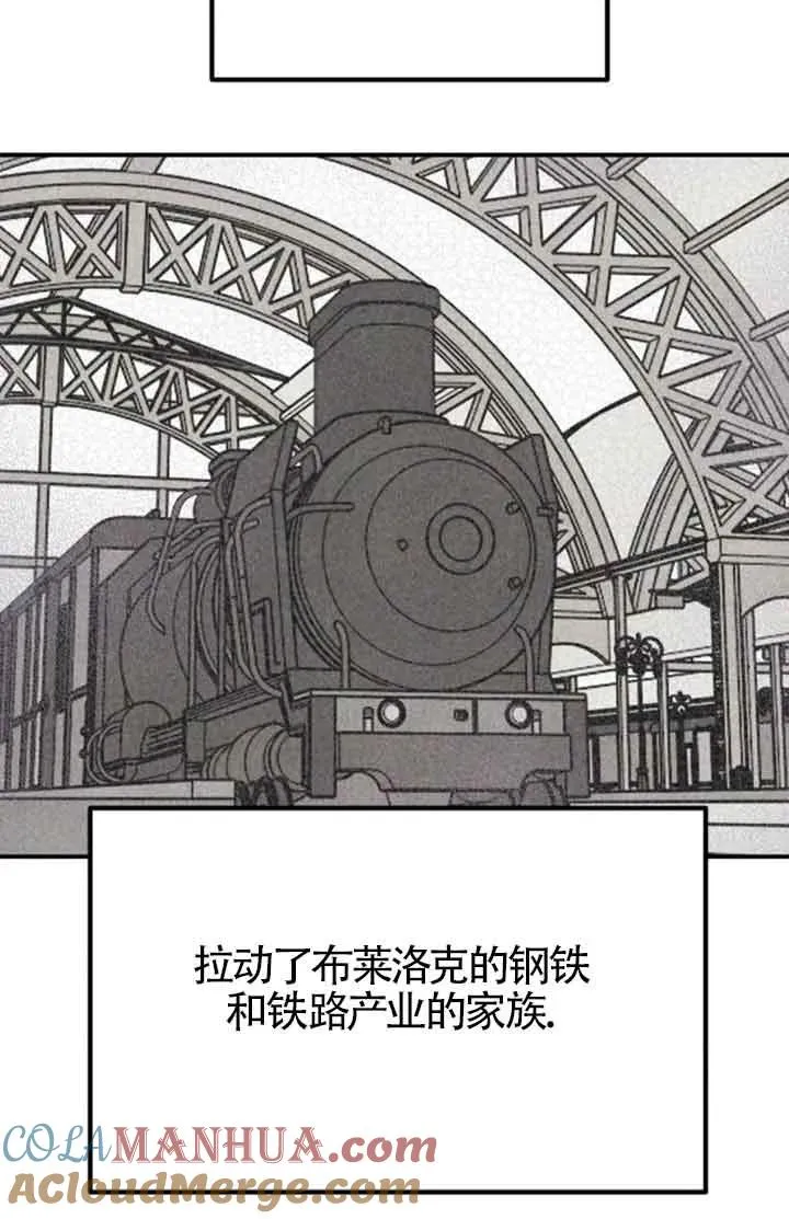 第32话6