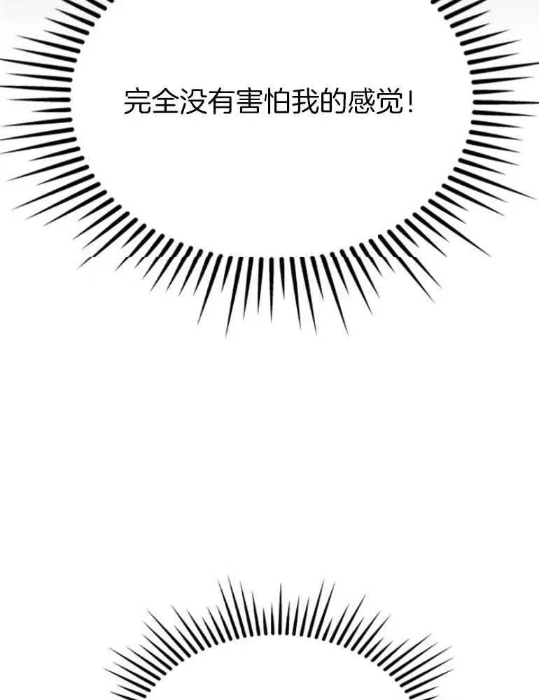 第18话83