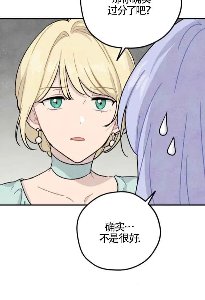 第51话14