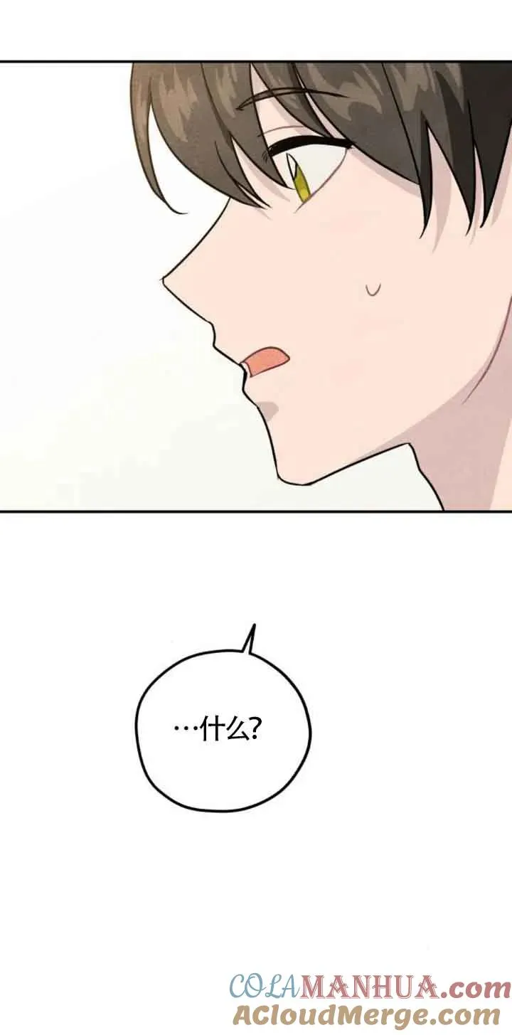 第31话3