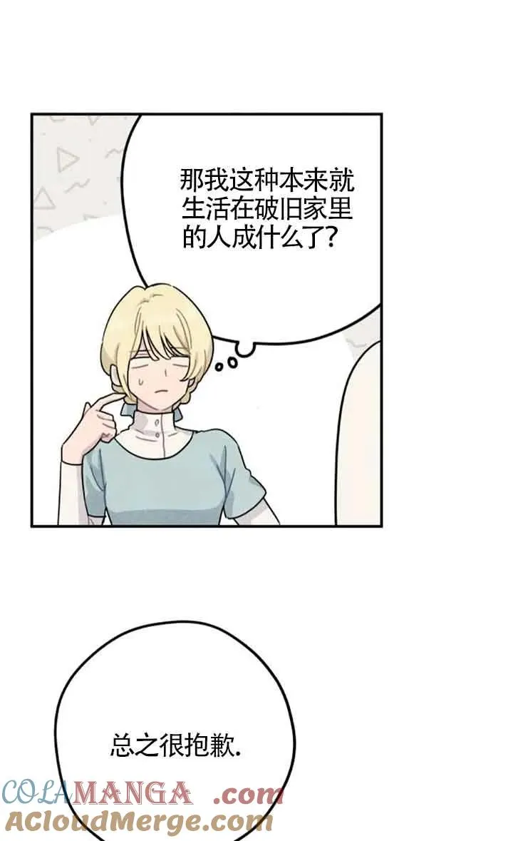 第54话27
