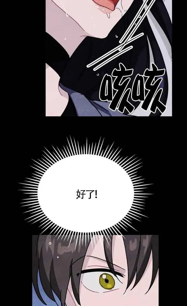 第71话16