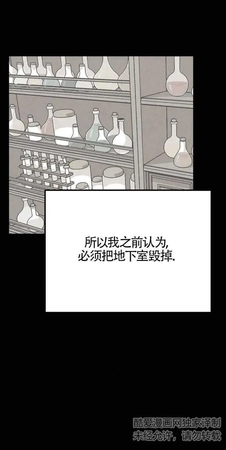 第40话31