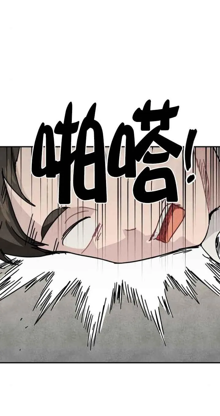 第53话23