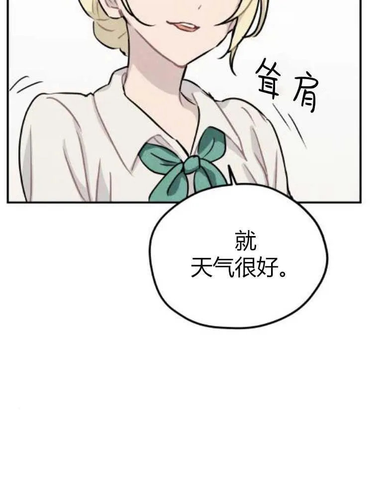 第14话91