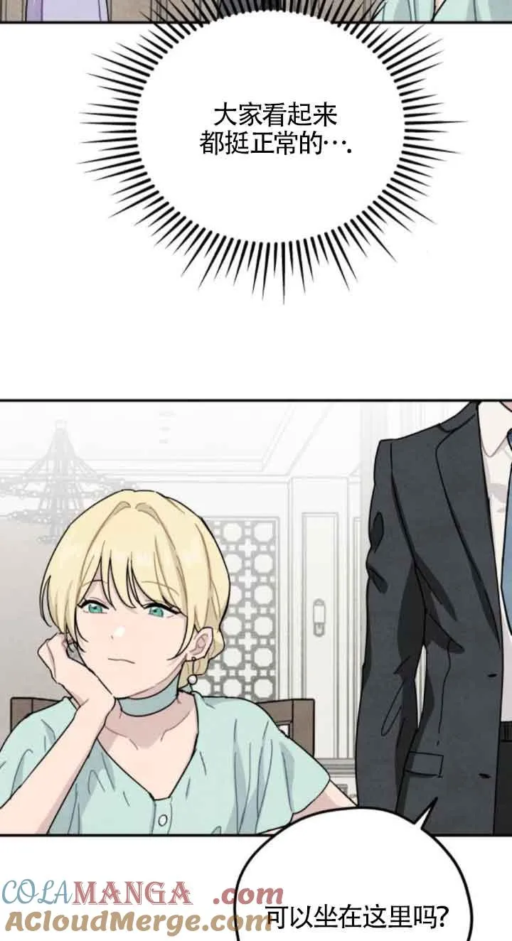 第51话51