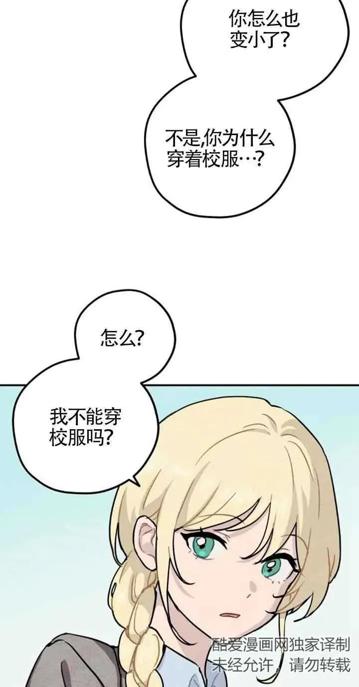 第一季后记5