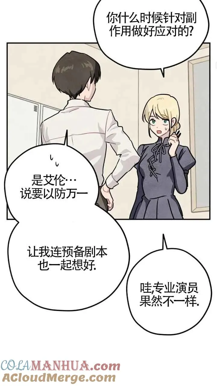 第24话39