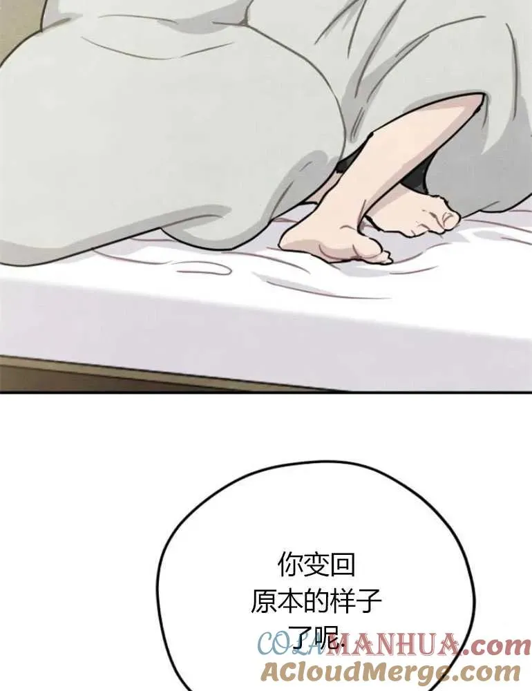 第11话45