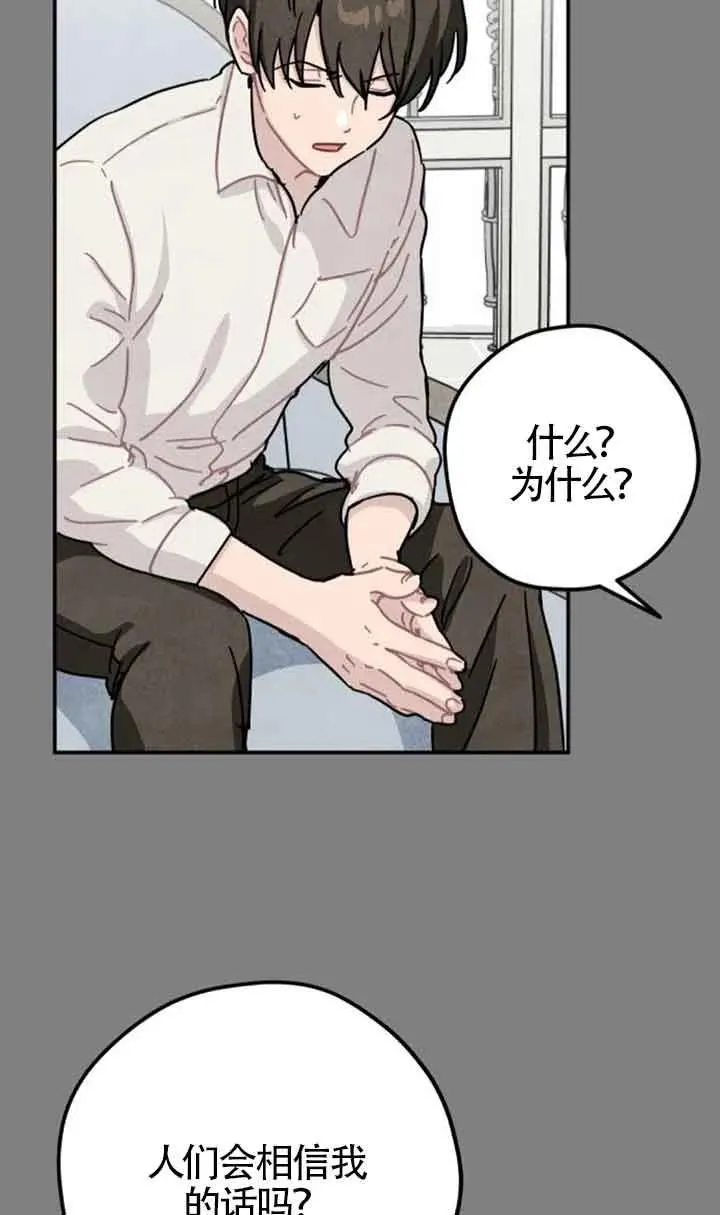 第64话10