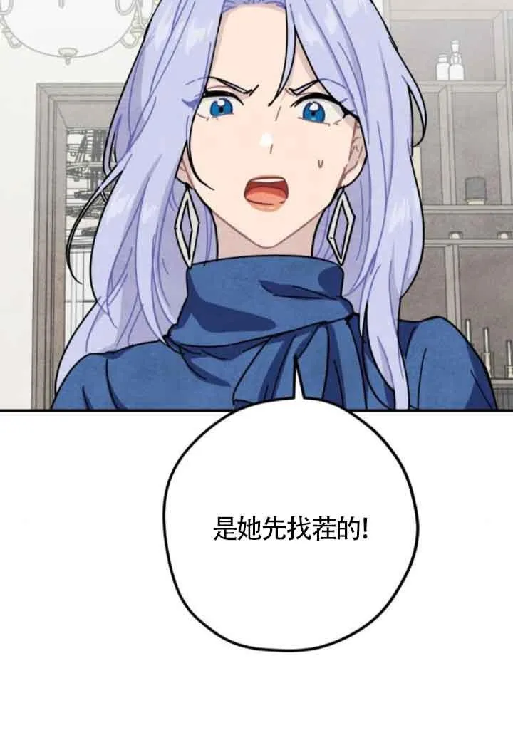 第51话7