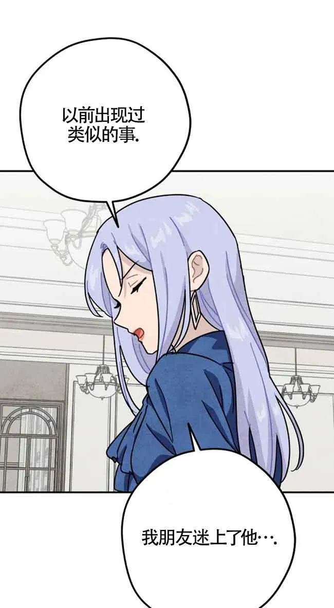 第50话40