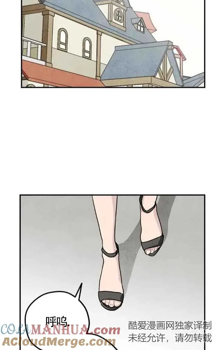 第32话69