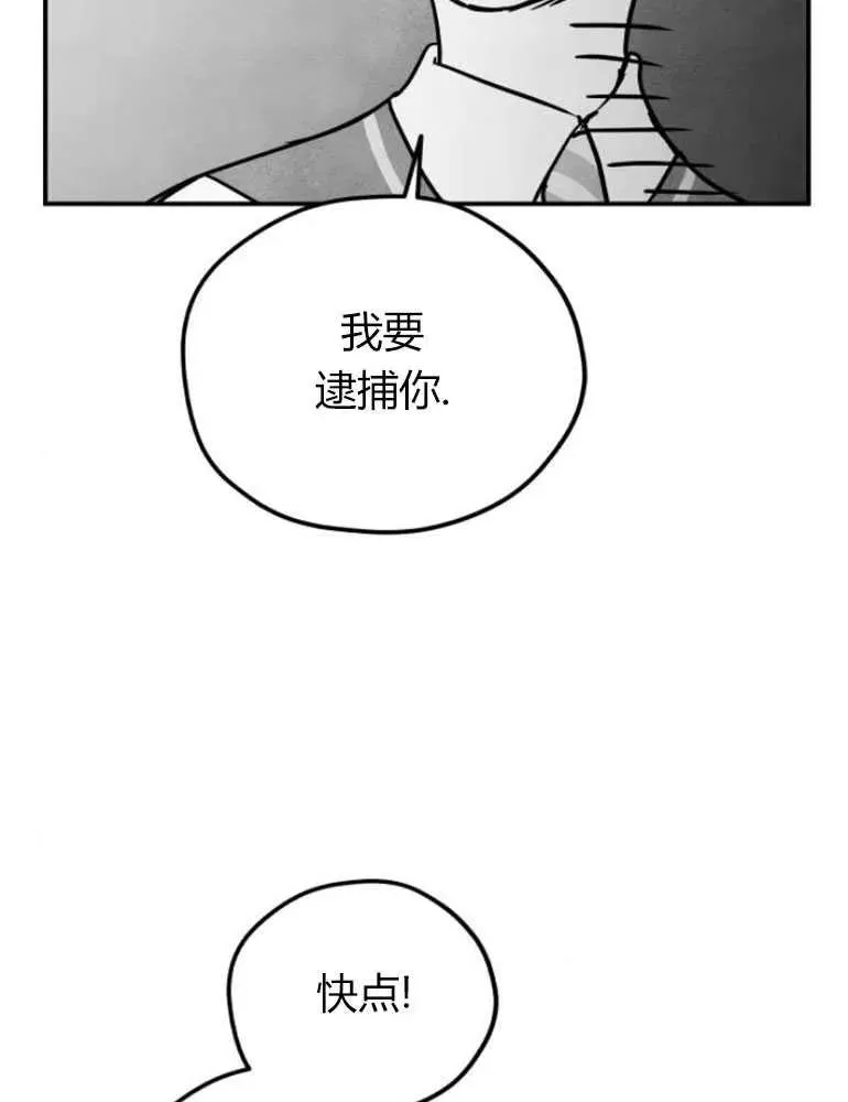 第11话32