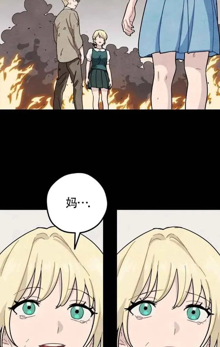 第67话8