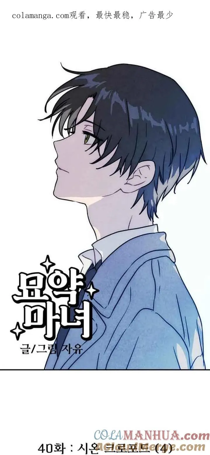 第40话0
