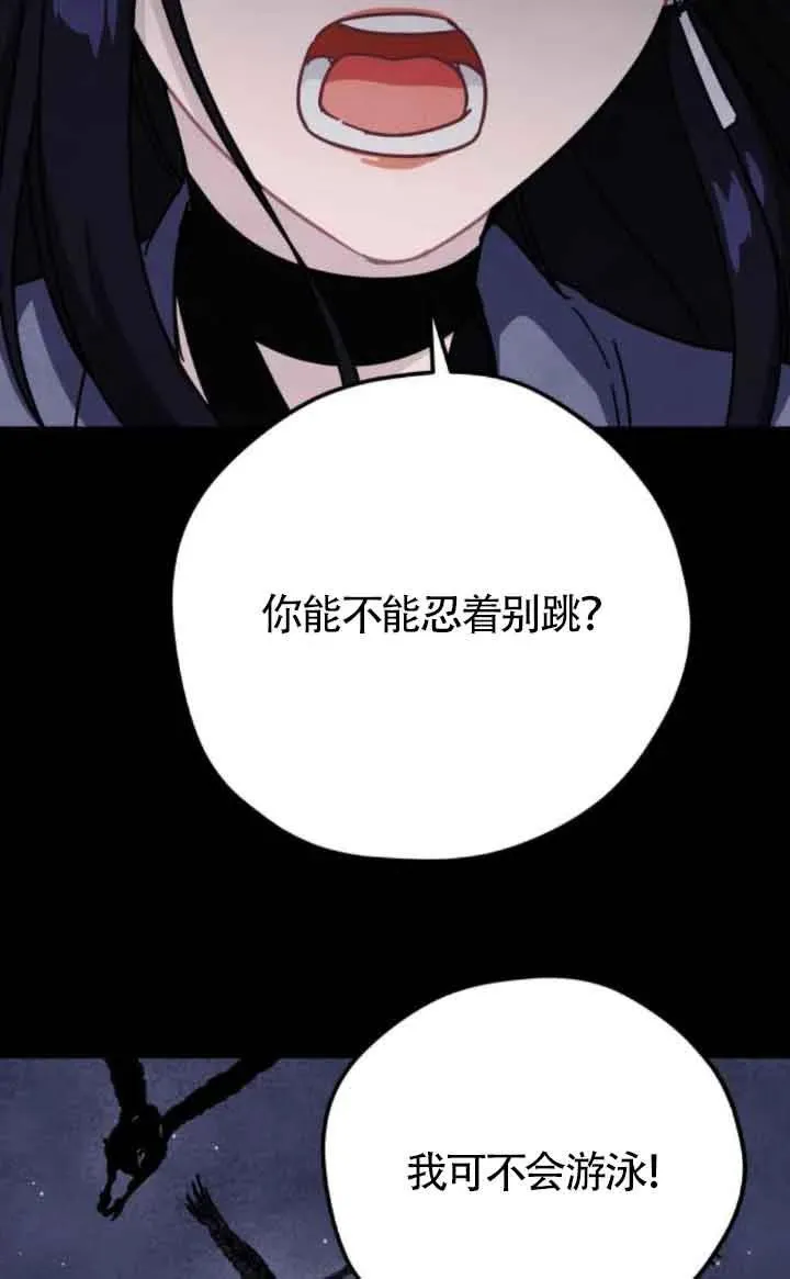 第70话29