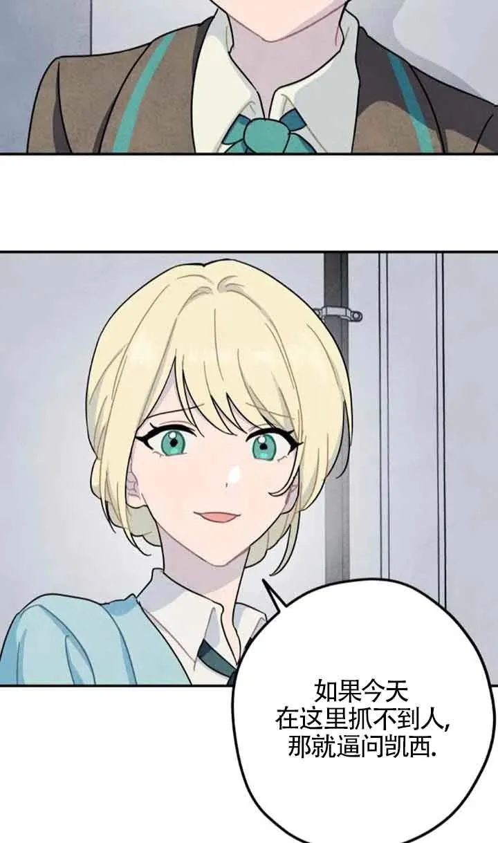 第55话34