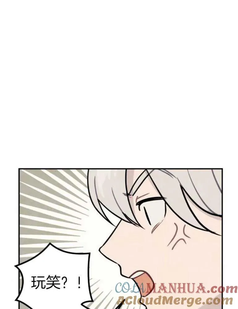 第17话36