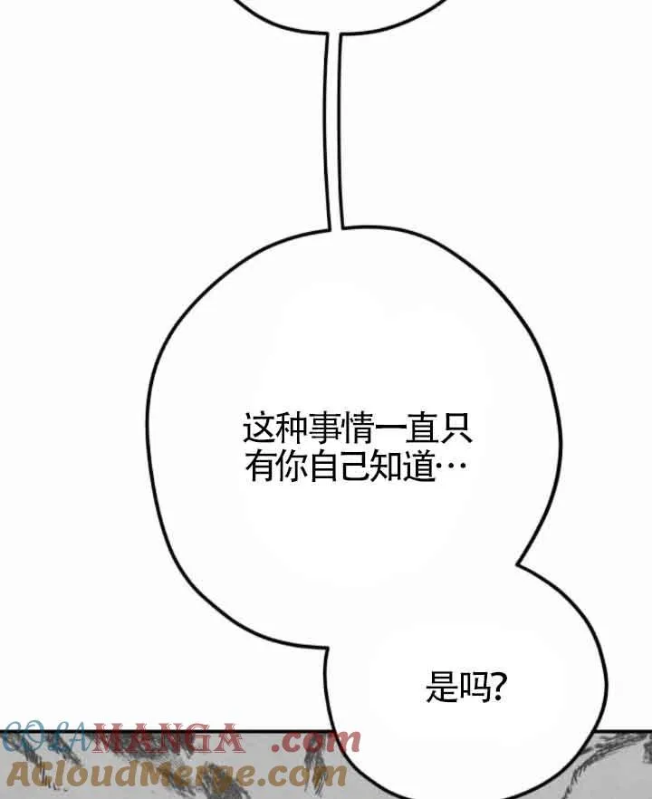第45话76