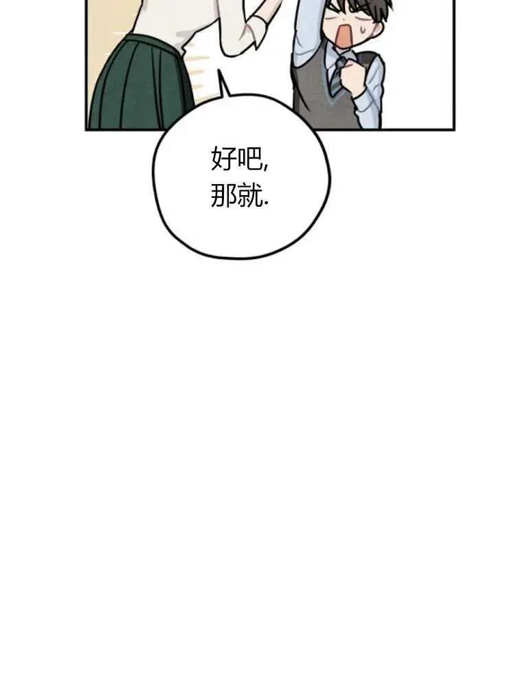 第11话35