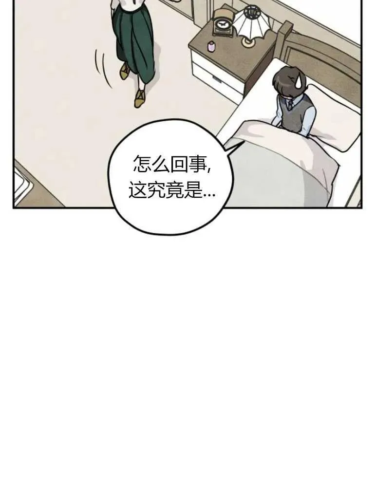 第11话38
