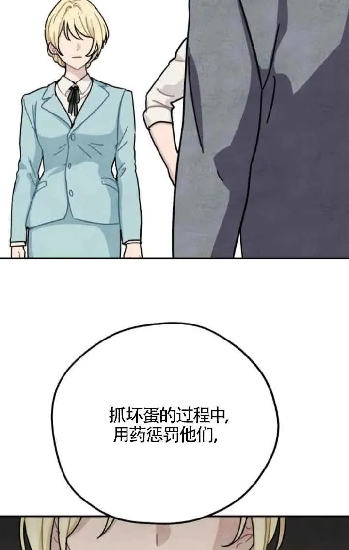 第61话17