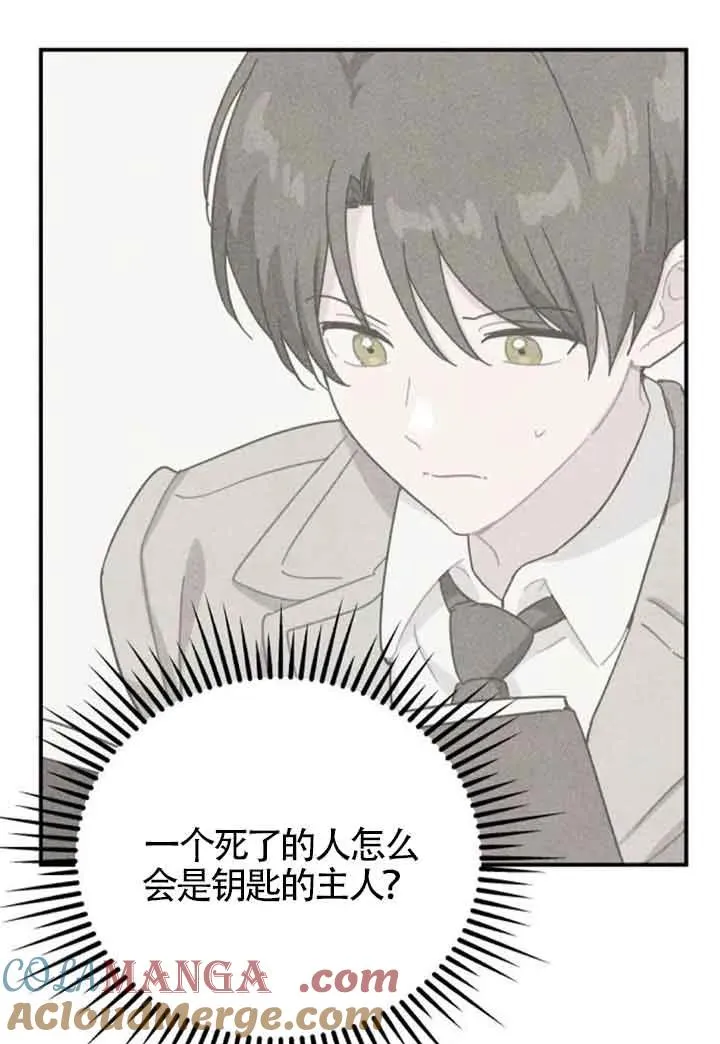 第59话21