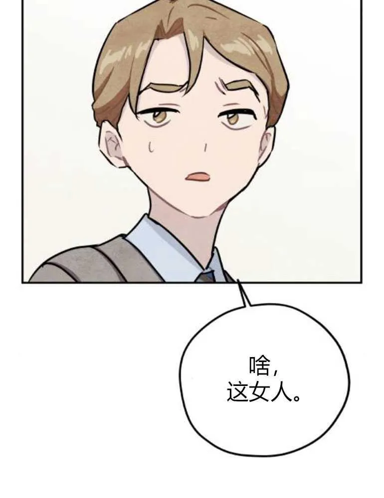 第14话55