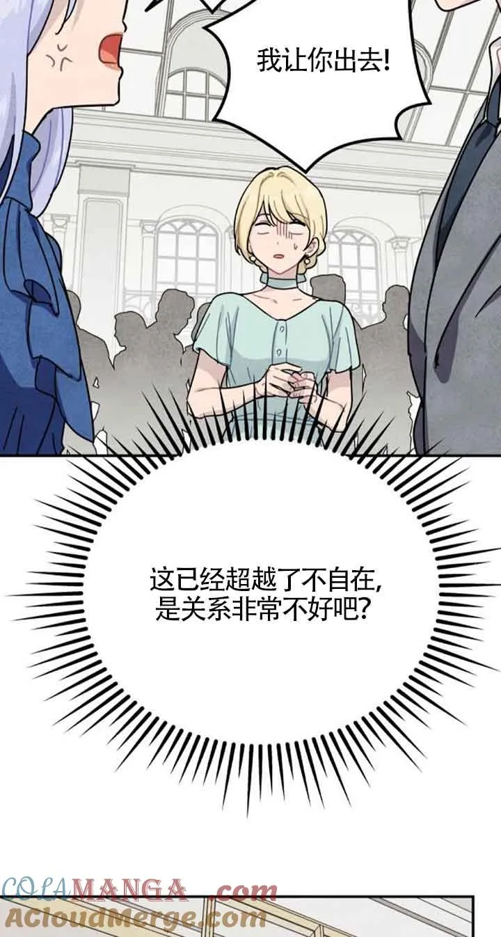 第50话18