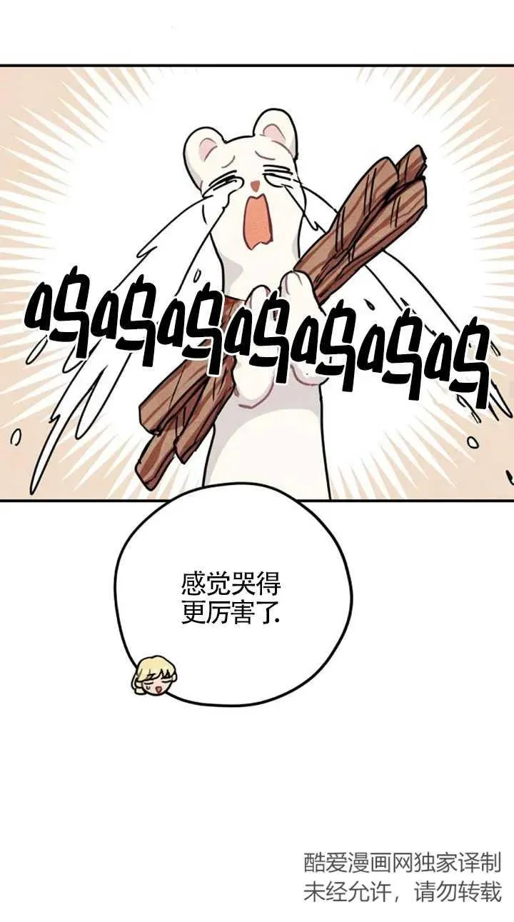第26话46