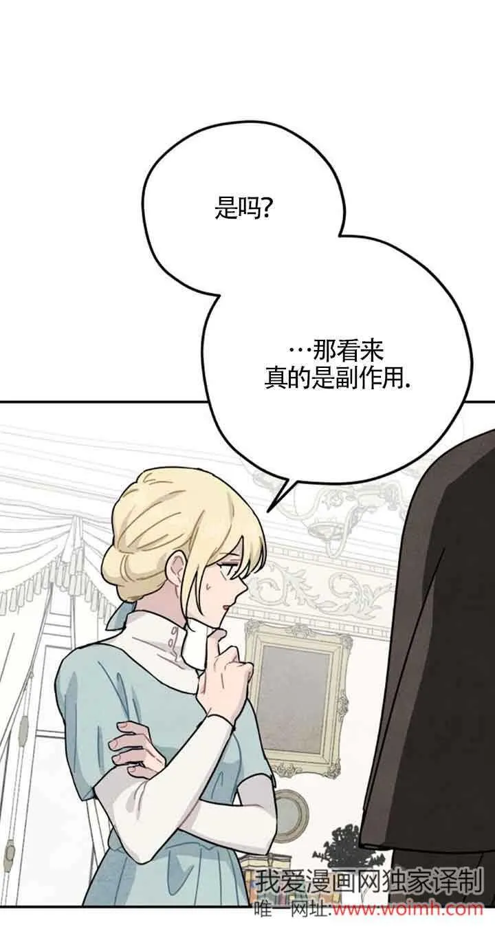 第53话29