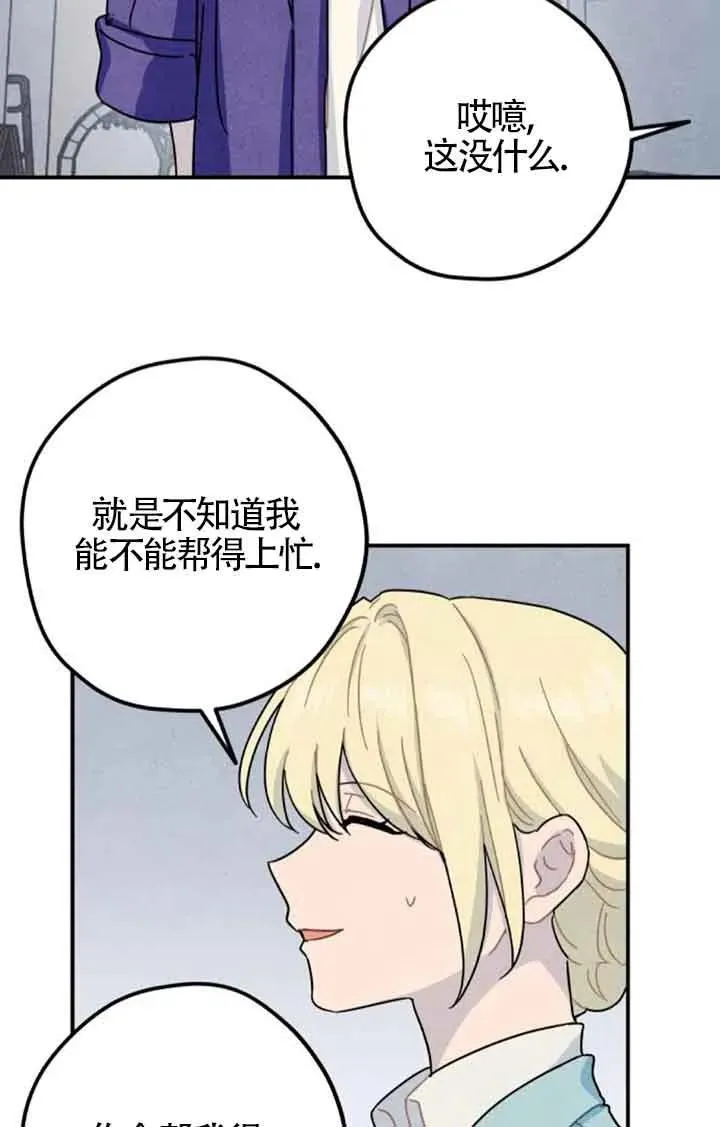 第55话53