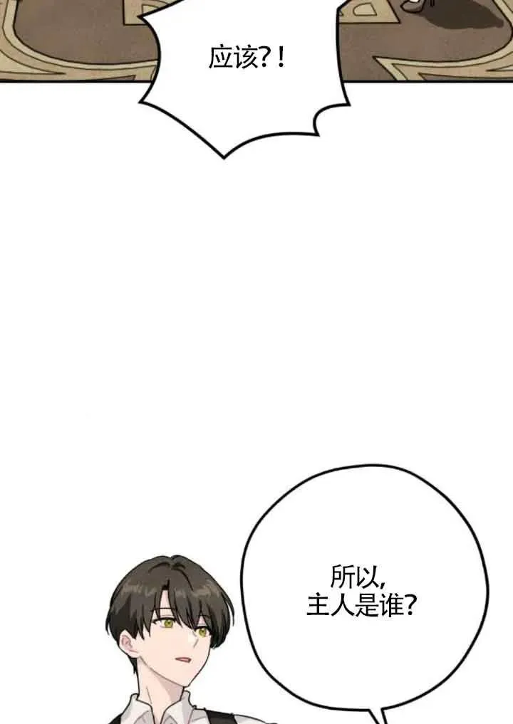 第58话80