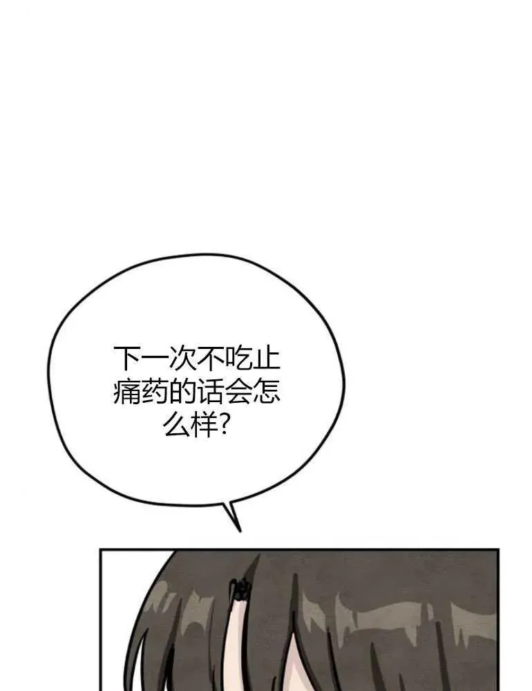 第12话55
