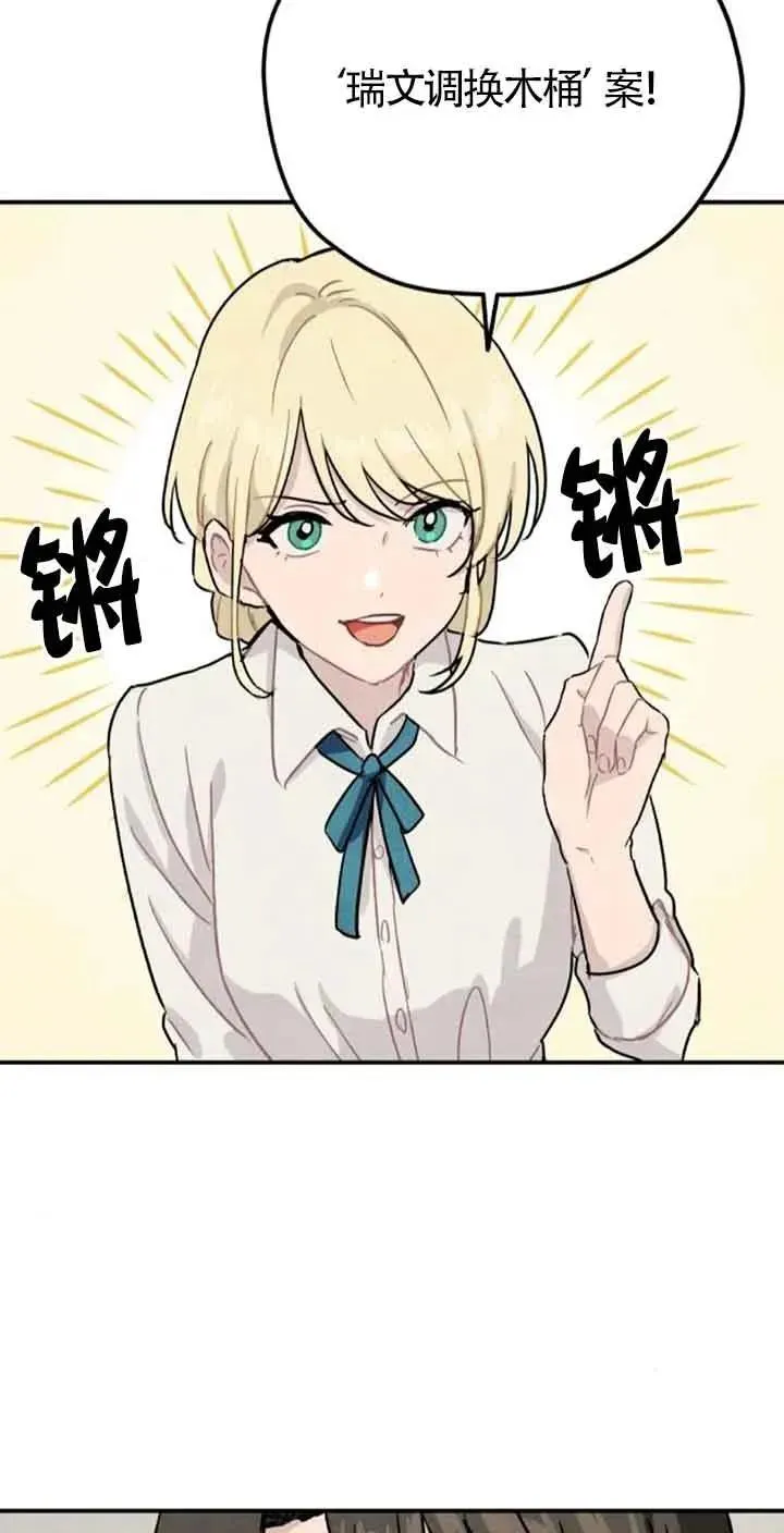 第34话4