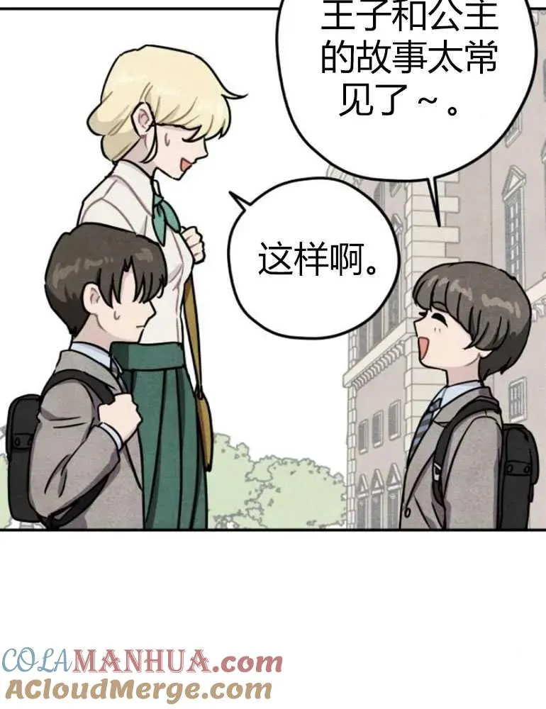 第13话30