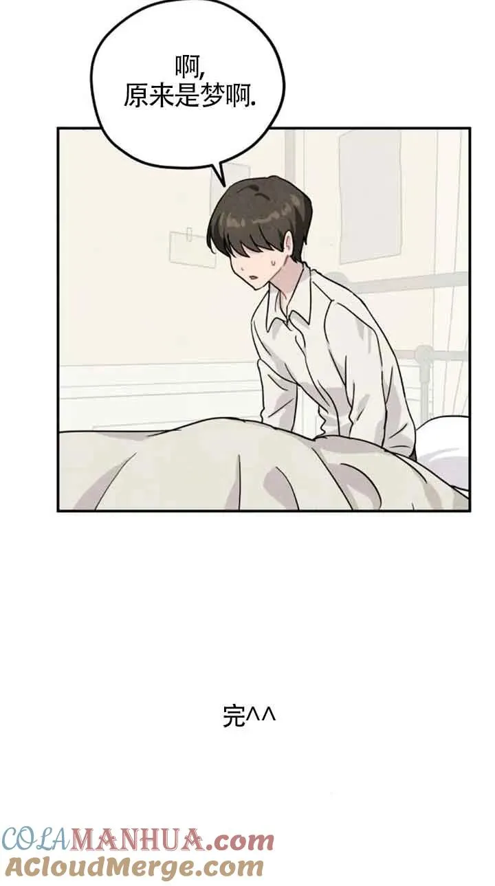 第一季后记36