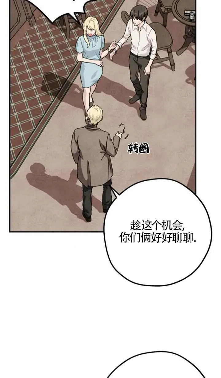 第68话25