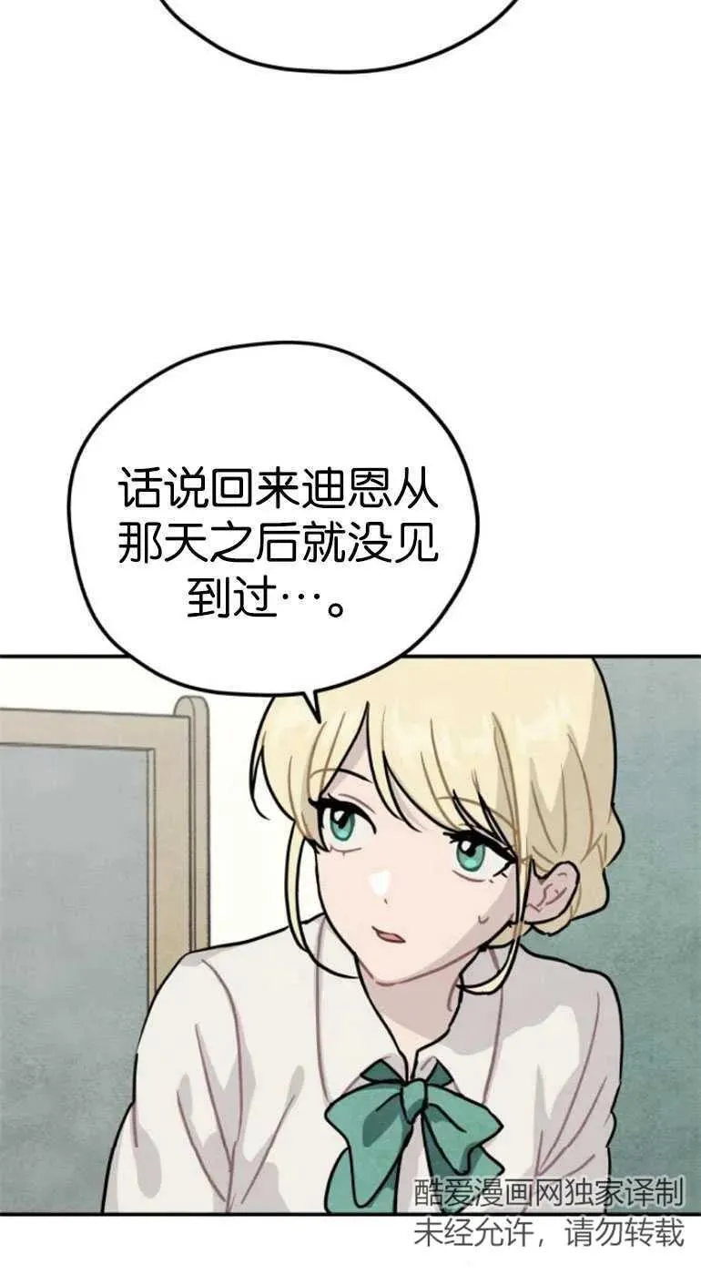 第22话58