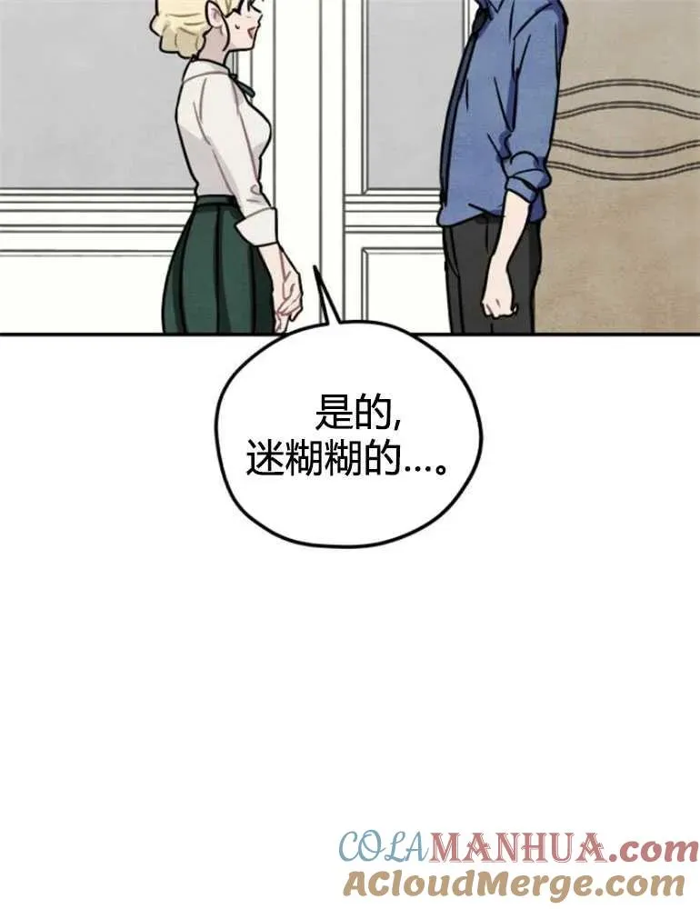 第10话54