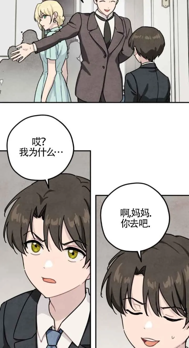 第51话46