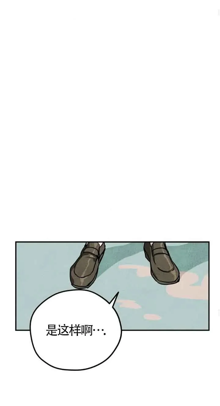 第25话43