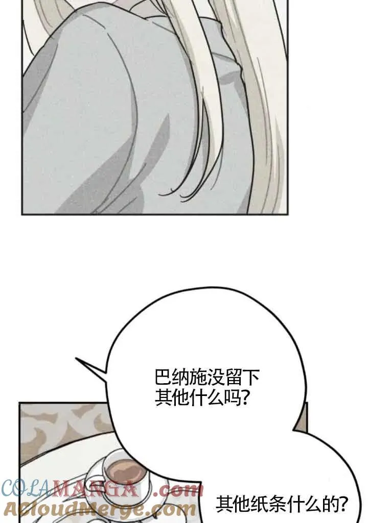 第63话57