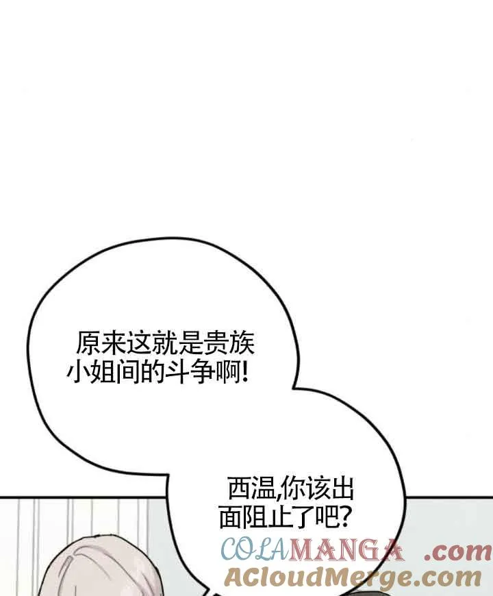 第43话24