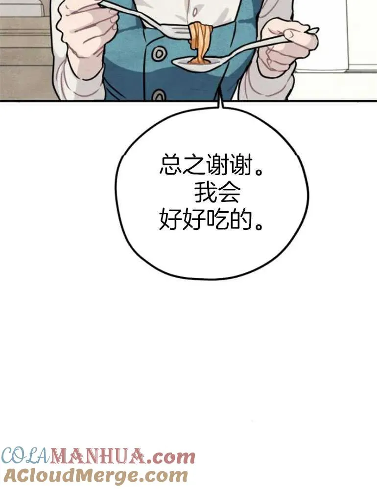第17话52