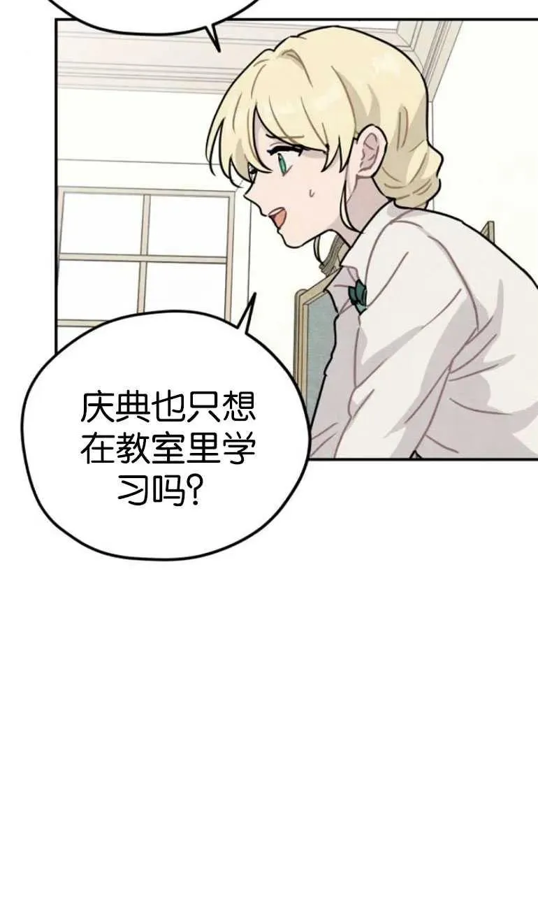 第22话37